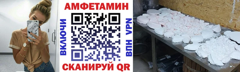 АМФЕТАМИН Розовый Джанкой