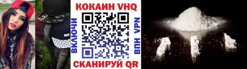 Купить закладки  Джанкой  КОКАИН 97% 