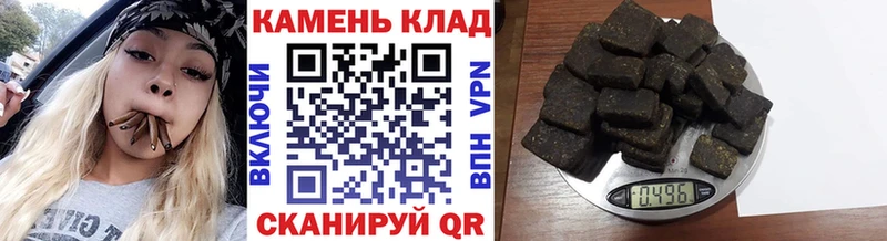 Купить закладки  Джанкой  ГАШ гашик 