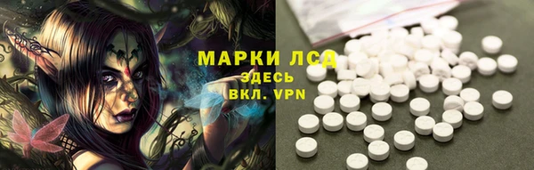 кокаин Куйбышев