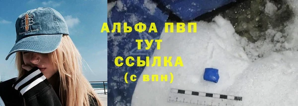 кокаин Куйбышев