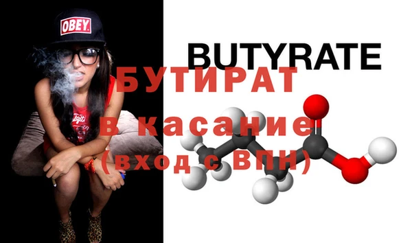 МДПВ Кулебаки