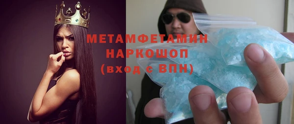 кокаин Куйбышев