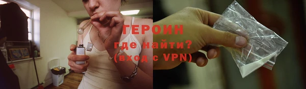 кокаин Куйбышев