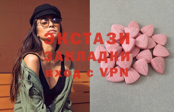 кокаин Куйбышев