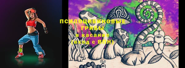 кокаин Куйбышев