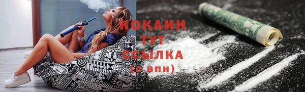 кокаин Куйбышев