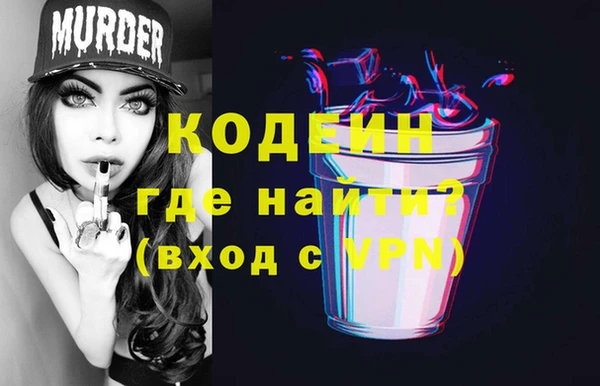 наркотики Лагань