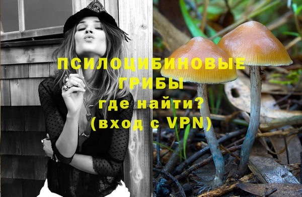 кокаин Куйбышев