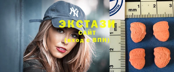 кокаин Куйбышев