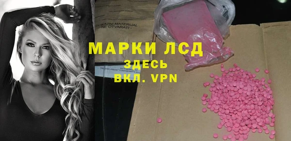марки nbome Ладушкин