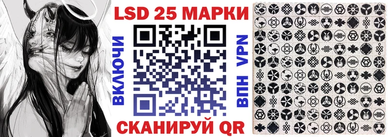 Марки 25I-NBOMe 1500мкг Джанкой