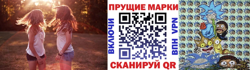 Купить  Джанкой  Марки N-bome 1500мкг 