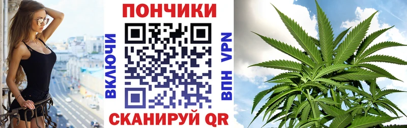 Купить закладки Джанкой Конопля семена